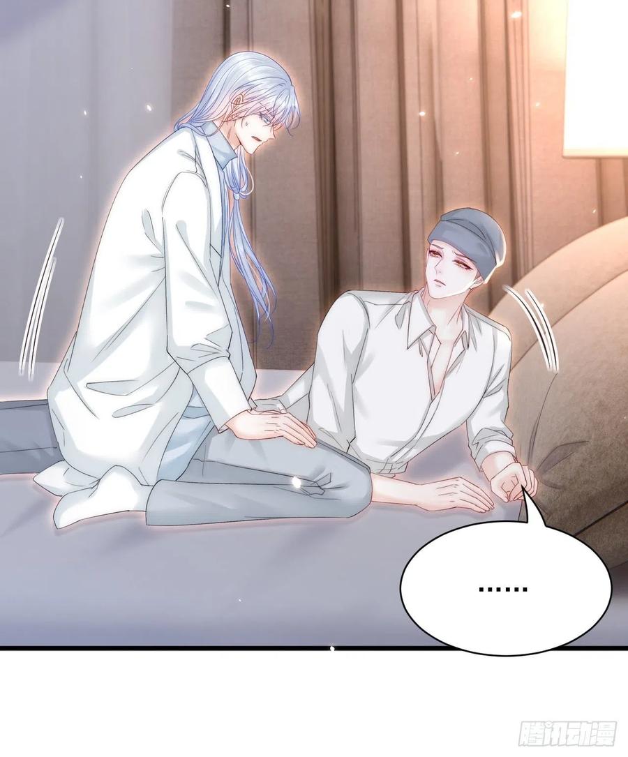 朝西，In or out - 第181话 互相伤害吧 - 第29张图