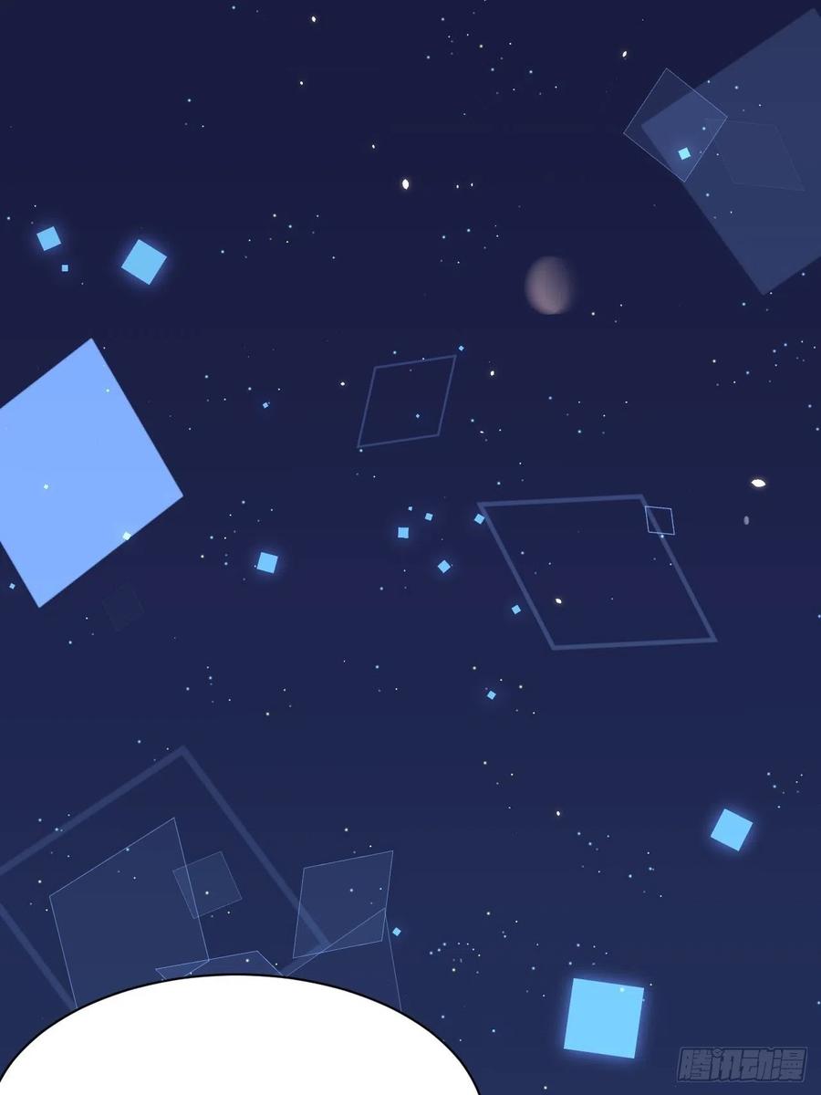 朝西，In or out - 第181话 互相伤害吧 - 第48张图