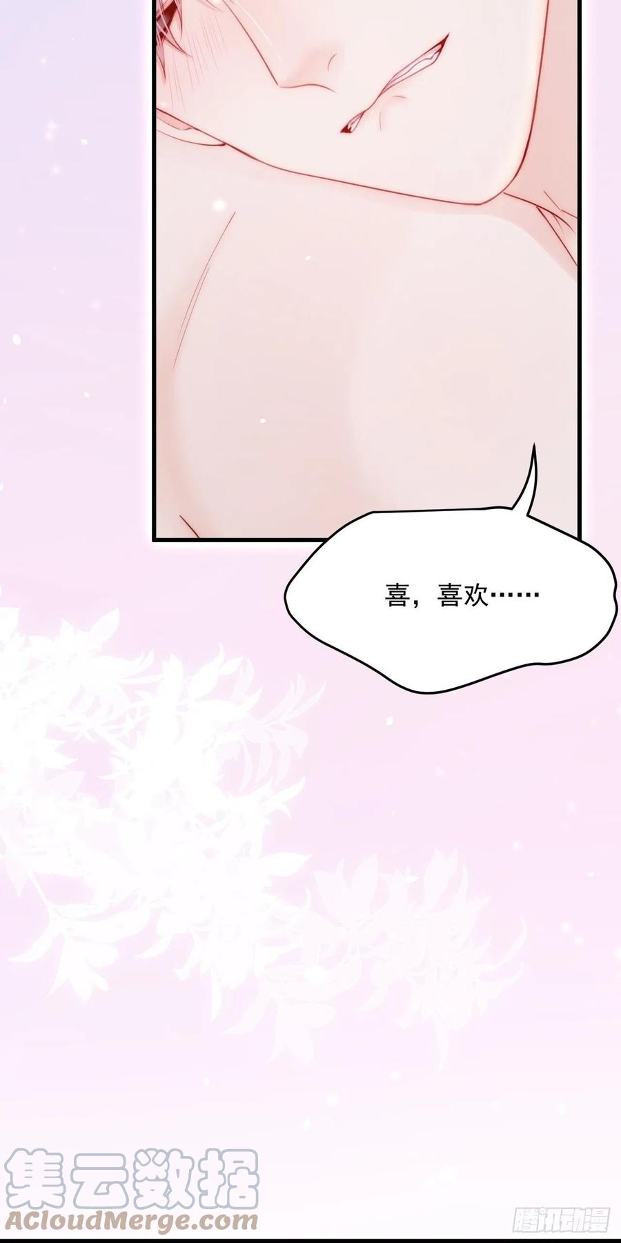 朝西，In or out - 第181话 互相伤害吧 - 第7张图