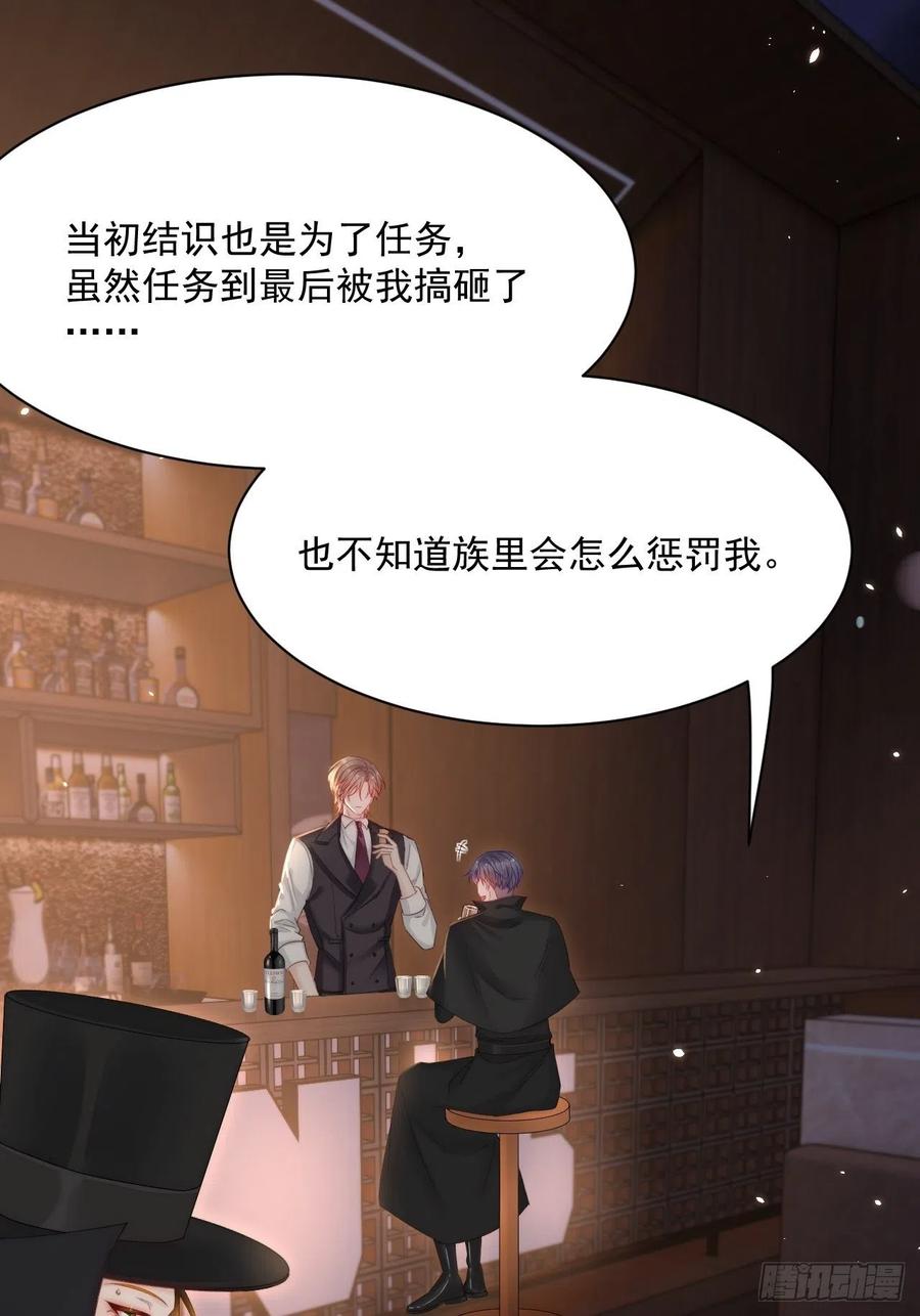 朝西，In or out - 第181话 互相伤害吧 - 第35张图