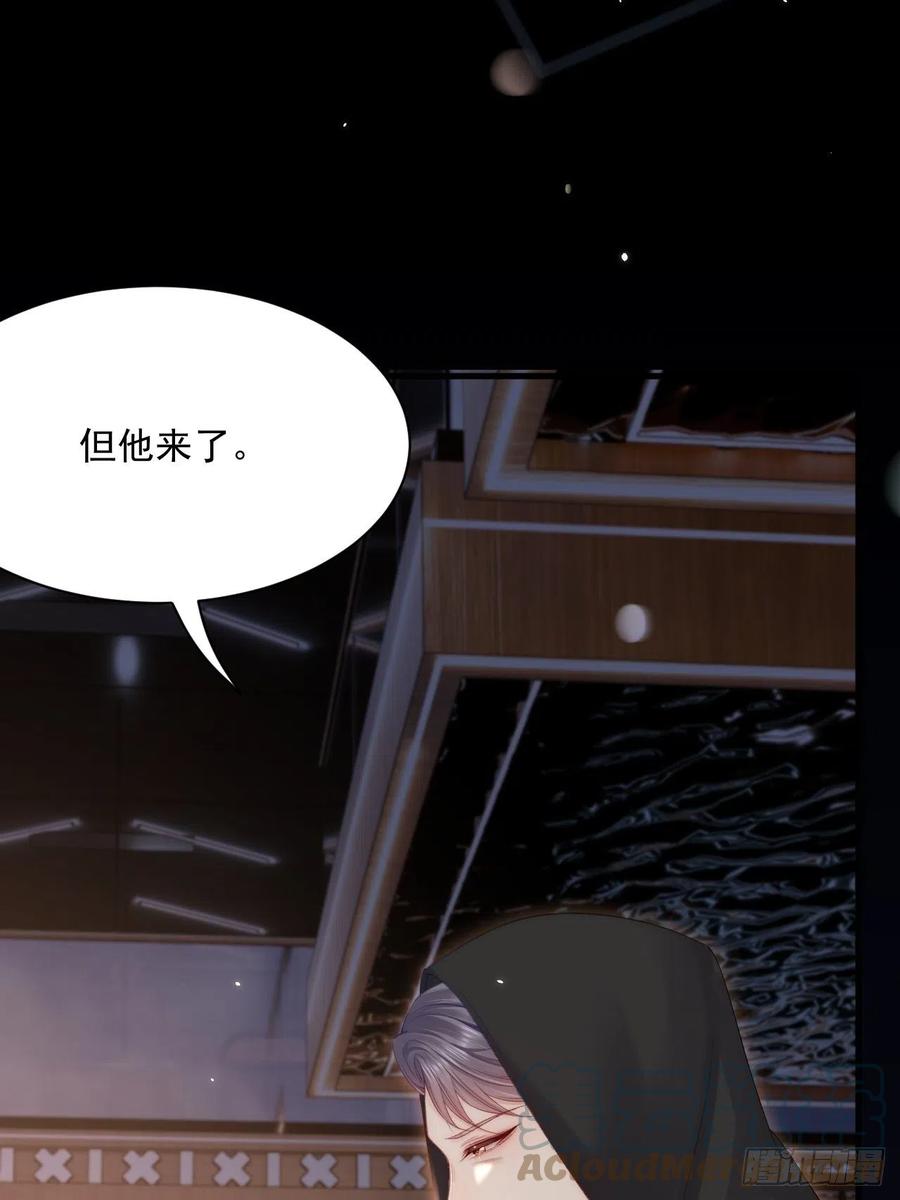 朝西，In or out - 第181话 互相伤害吧 - 第46张图