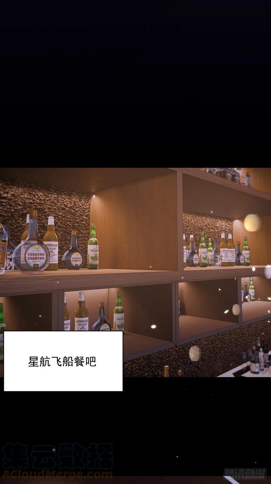 朝西，In or out - 第181话 互相伤害吧 - 第16张图