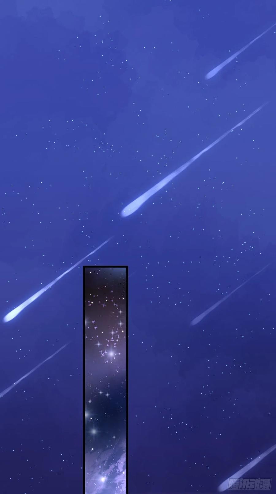 朝西，In or out - 第181话 互相伤害吧 - 第14张图