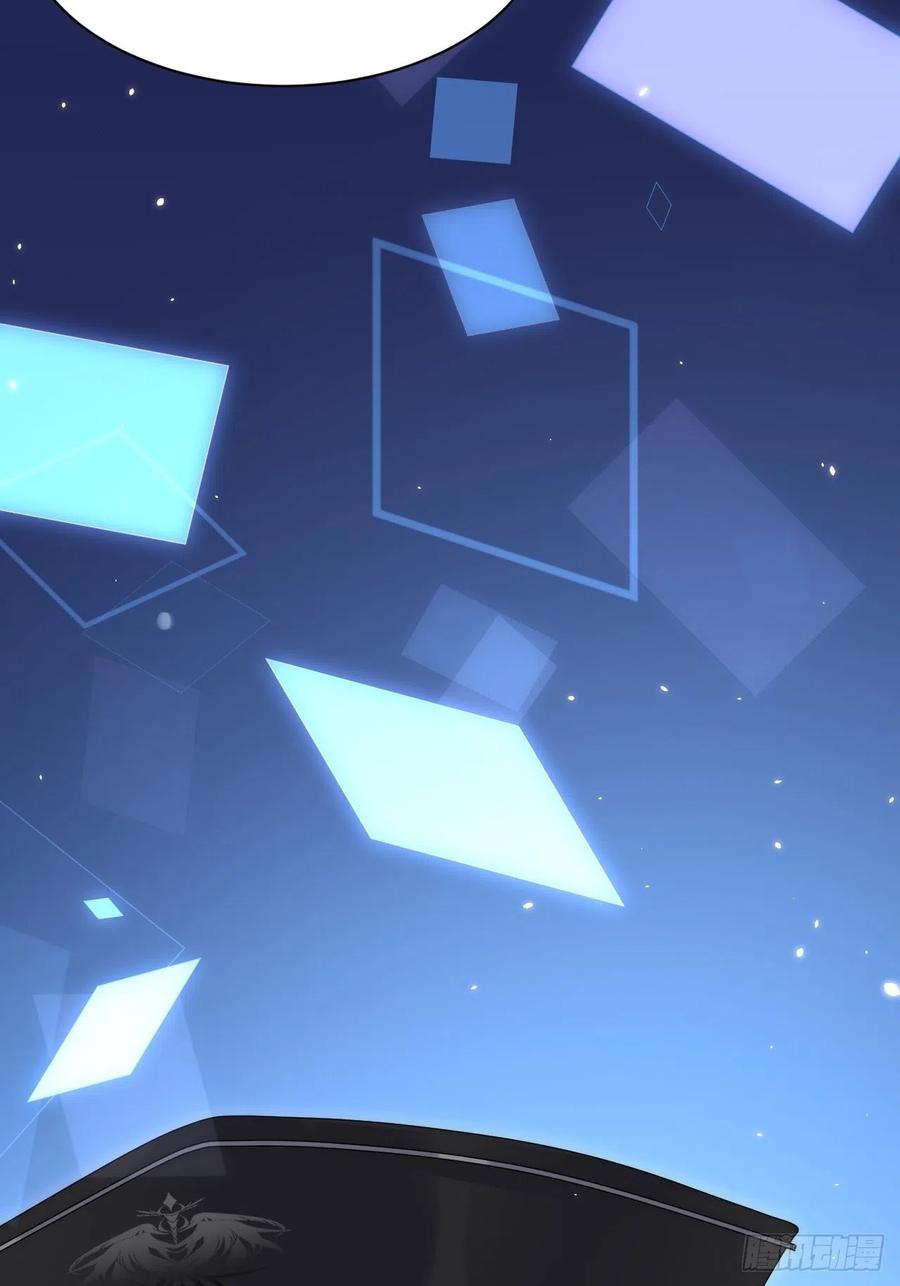 朝西，In or out - 第181话 互相伤害吧 - 第59张图