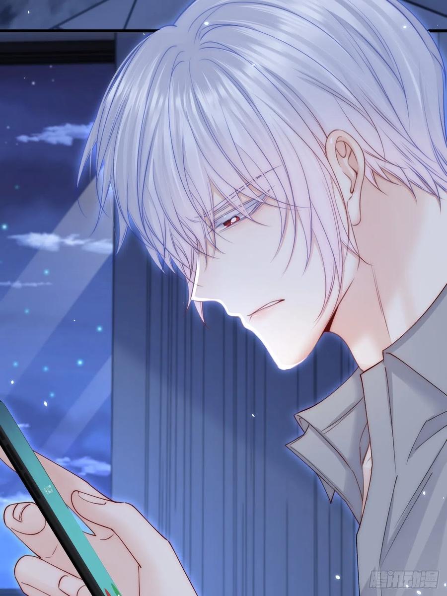 朝西，In or out - 第181话 互相伤害吧 - 第71张图