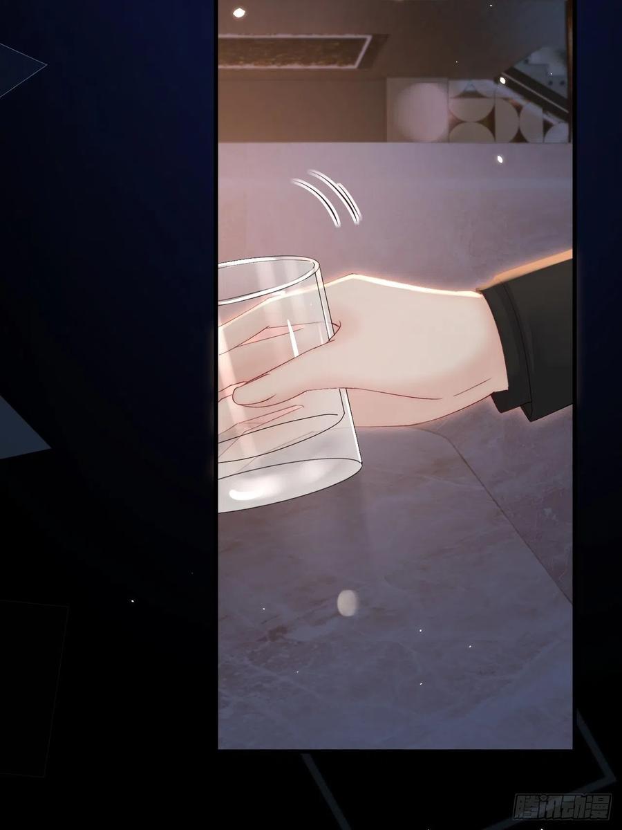 朝西，In or out - 第181话 互相伤害吧 - 第45张图