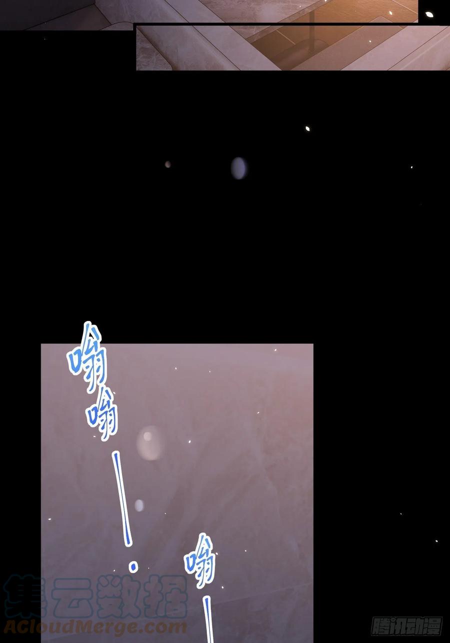 朝西，In or out - 第181话 互相伤害吧 - 第31张图