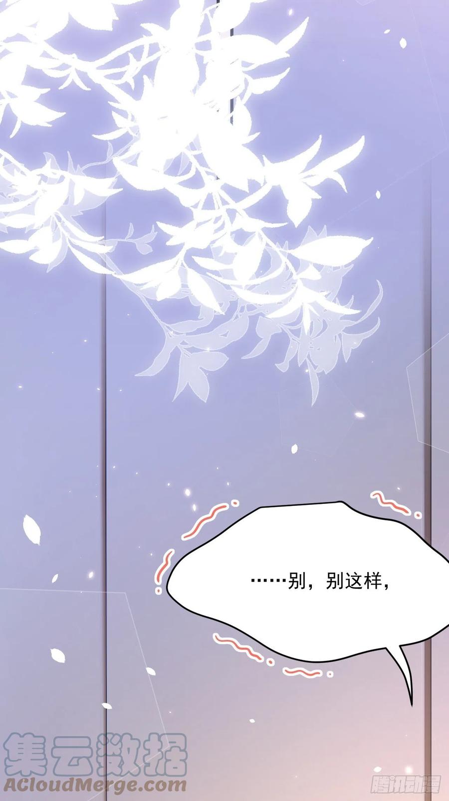 朝西，In or out - 第181话 互相伤害吧 - 第4张图