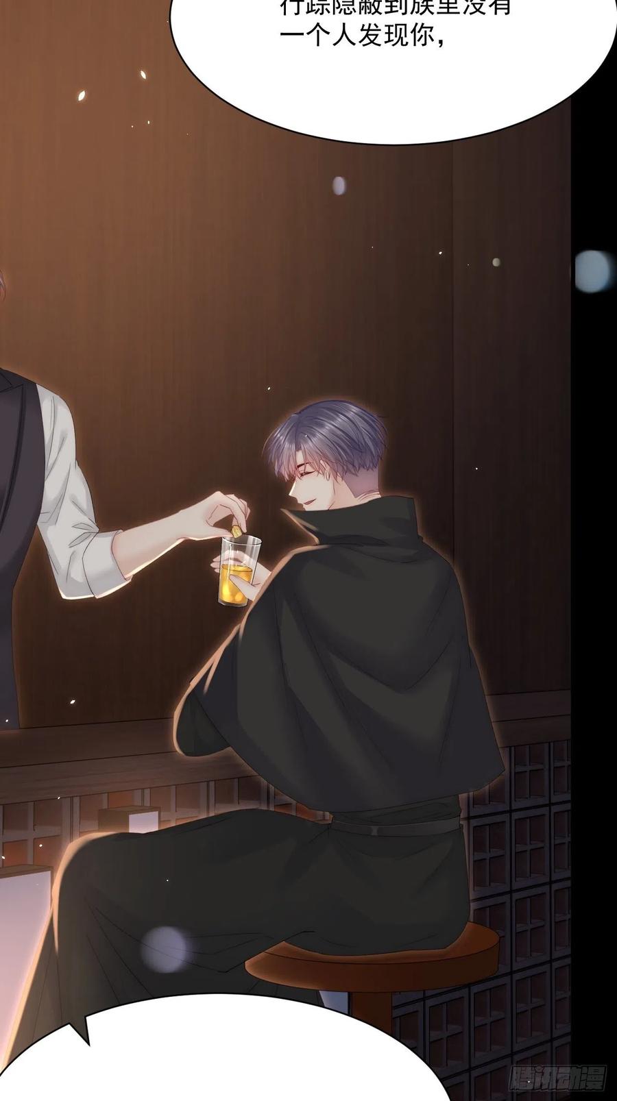 朝西，In or out - 第181话 互相伤害吧 - 第41张图