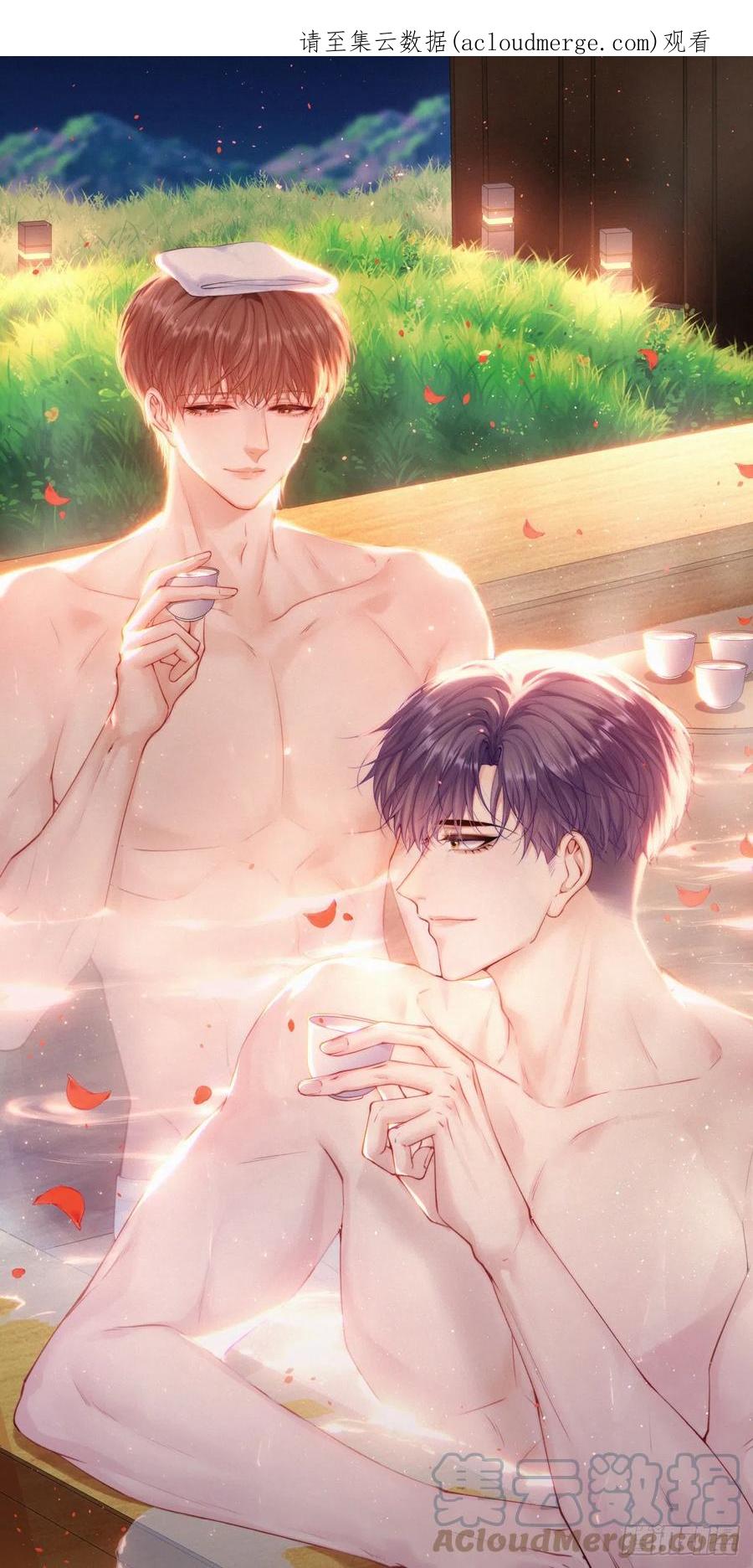 朝西，In or out - 第181话 互相伤害吧 - 第1张图