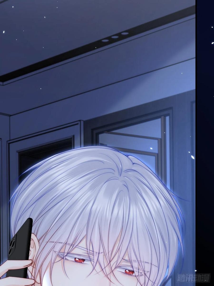 朝西，In or out - 第181话 互相伤害吧 - 第74张图