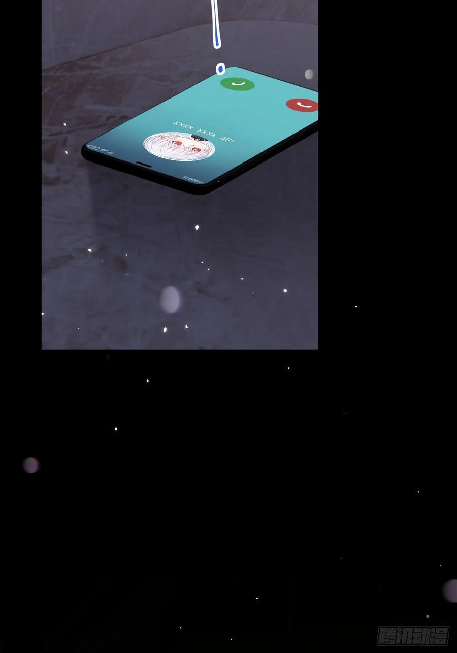 朝西，In or out - 第181话 互相伤害吧 - 第32张图