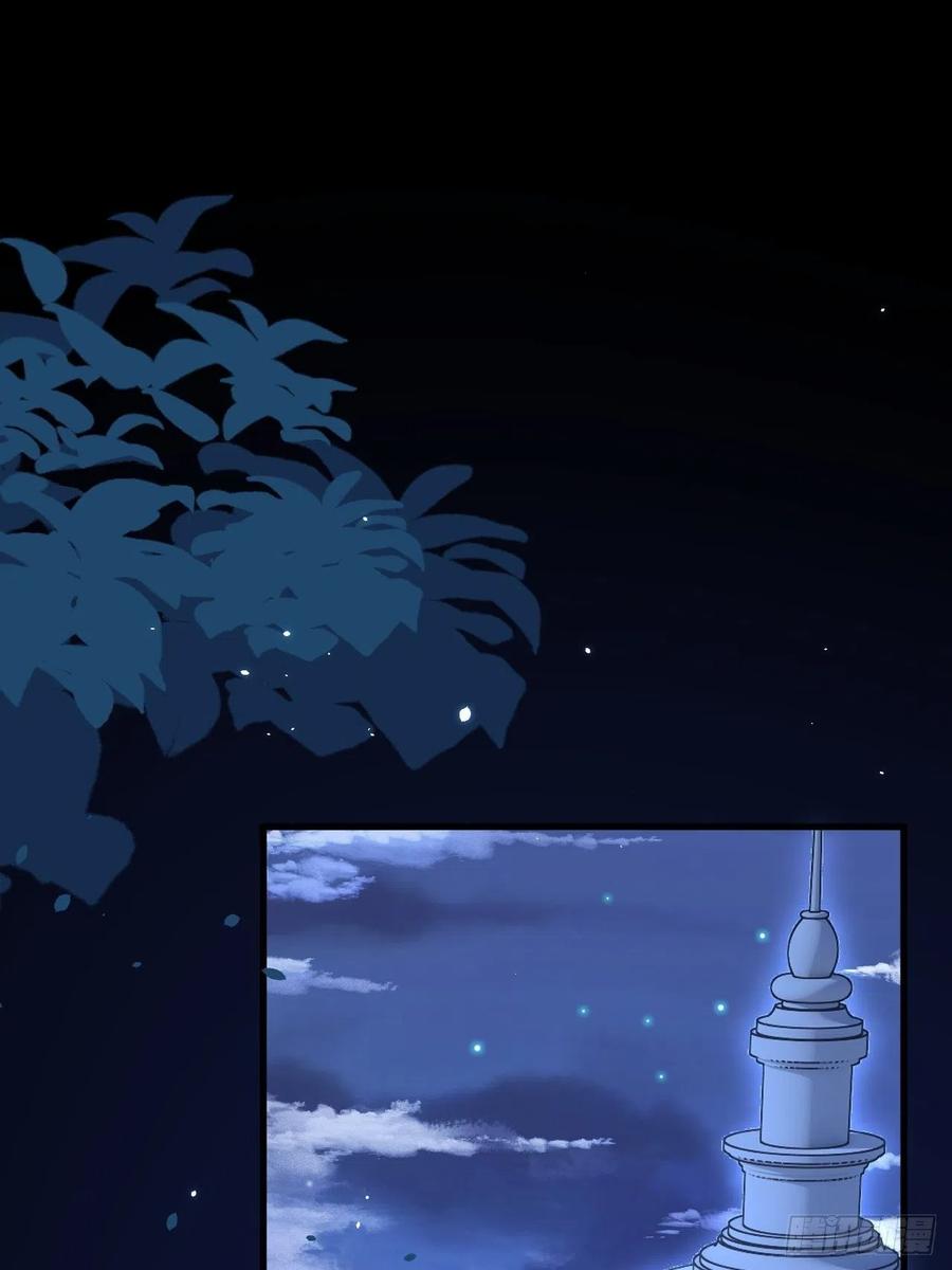 朝西，In or out - 第181话 互相伤害吧 - 第66张图