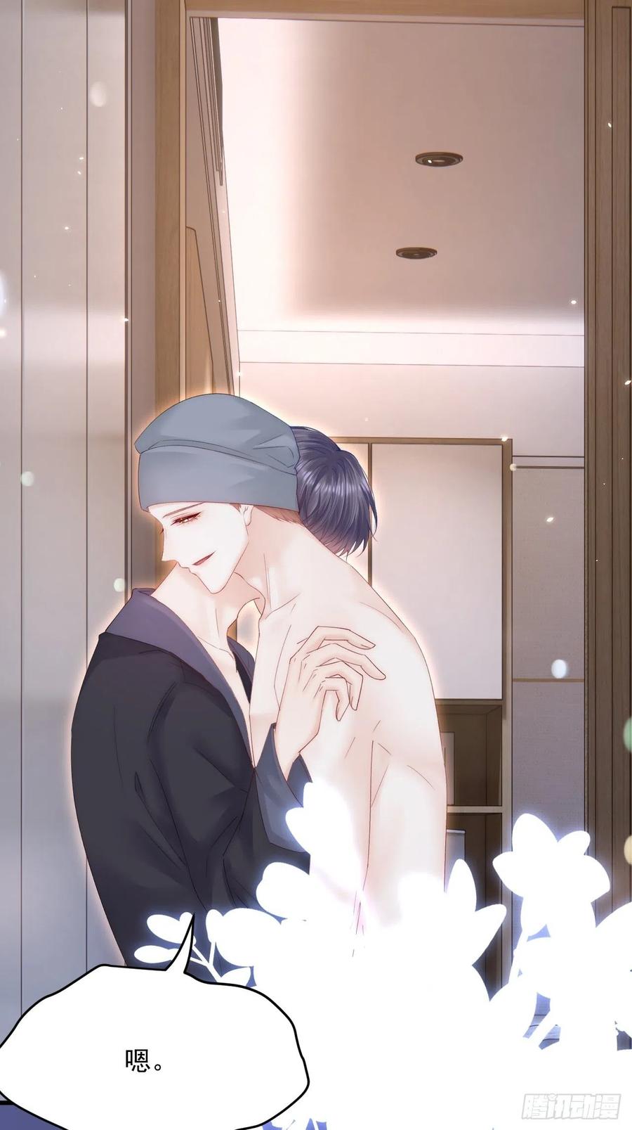 朝西，In or out - 第181话 互相伤害吧 - 第9张图