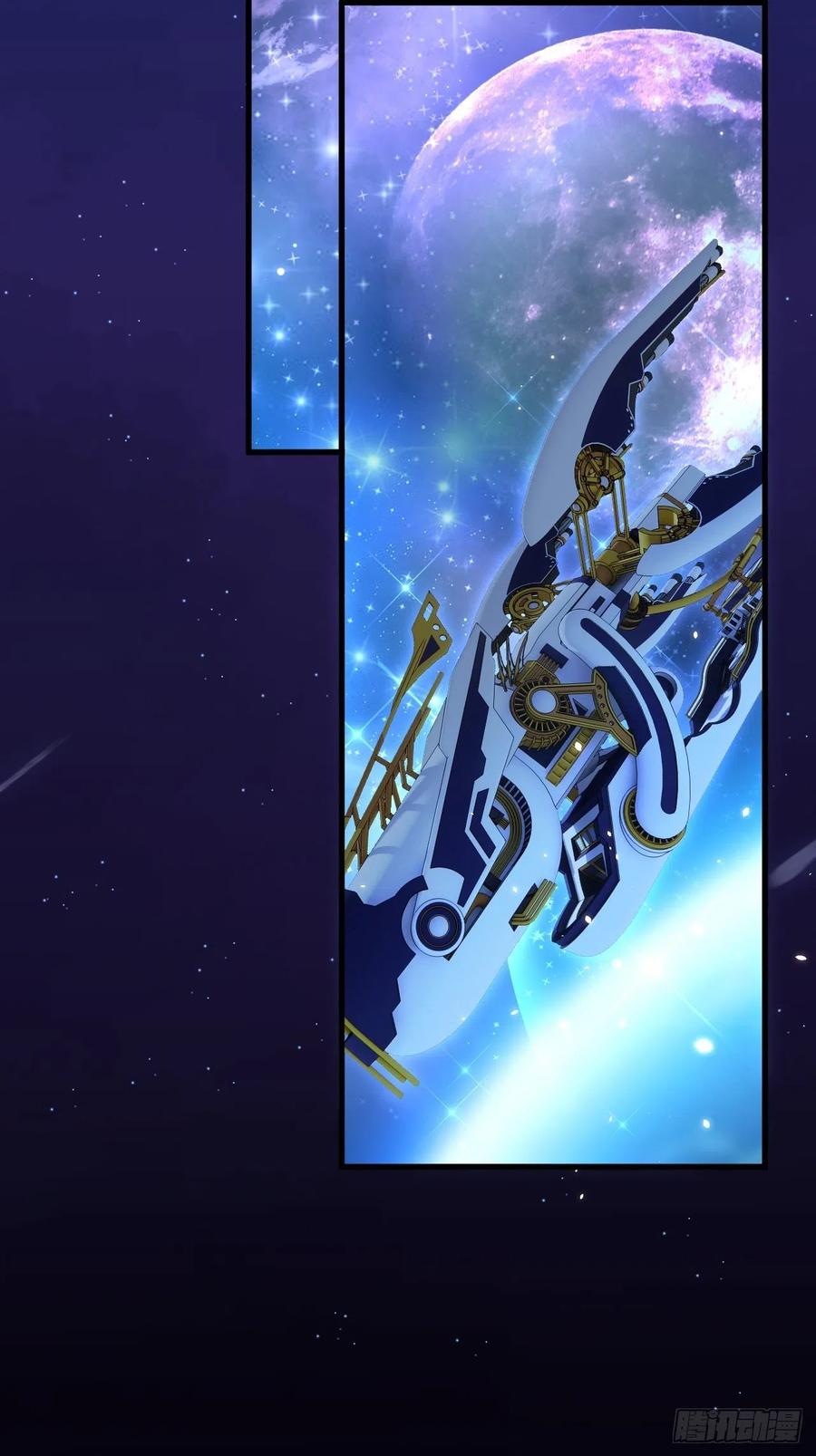 朝西，In or out - 第181话 互相伤害吧 - 第15张图