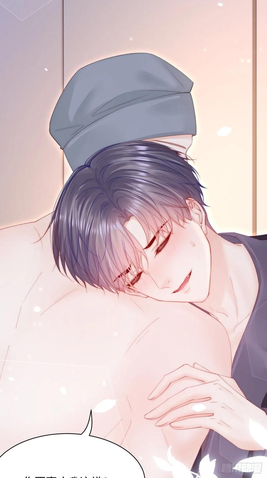 朝西，In or out - 第181话 互相伤害吧 - 第5张图