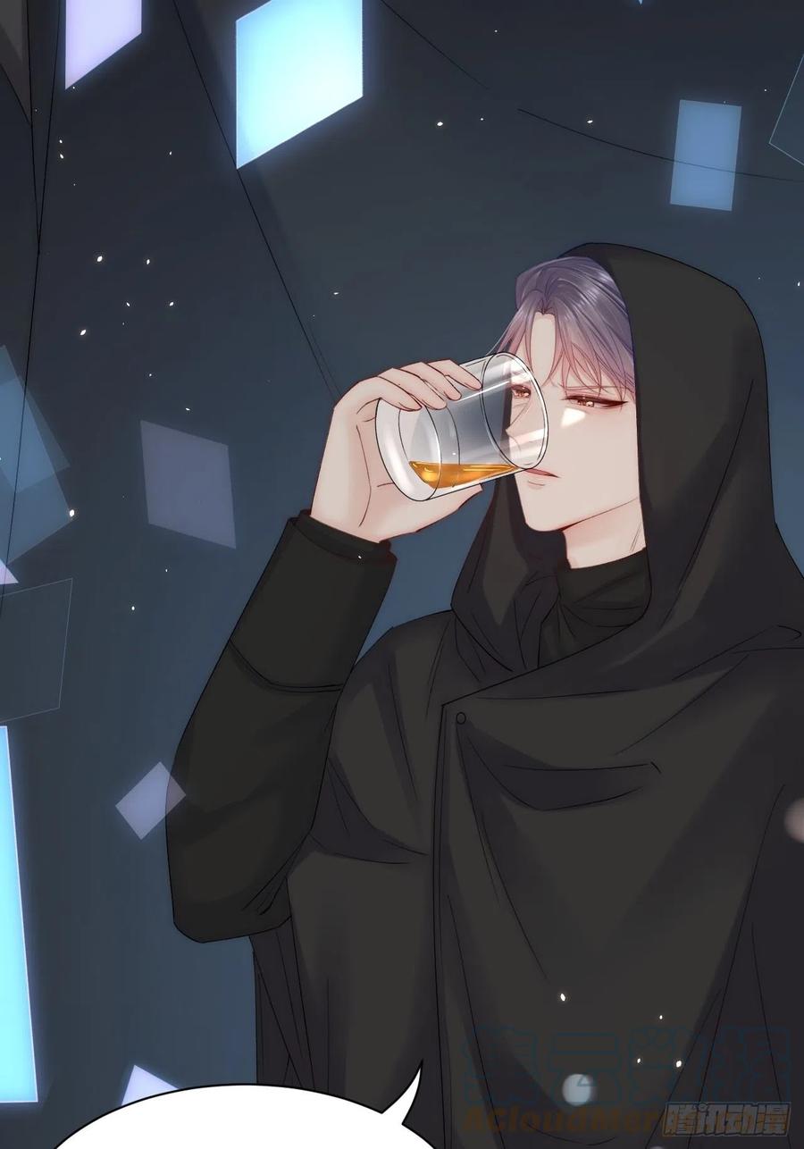 朝西，In or out - 第181话 互相伤害吧 - 第61张图