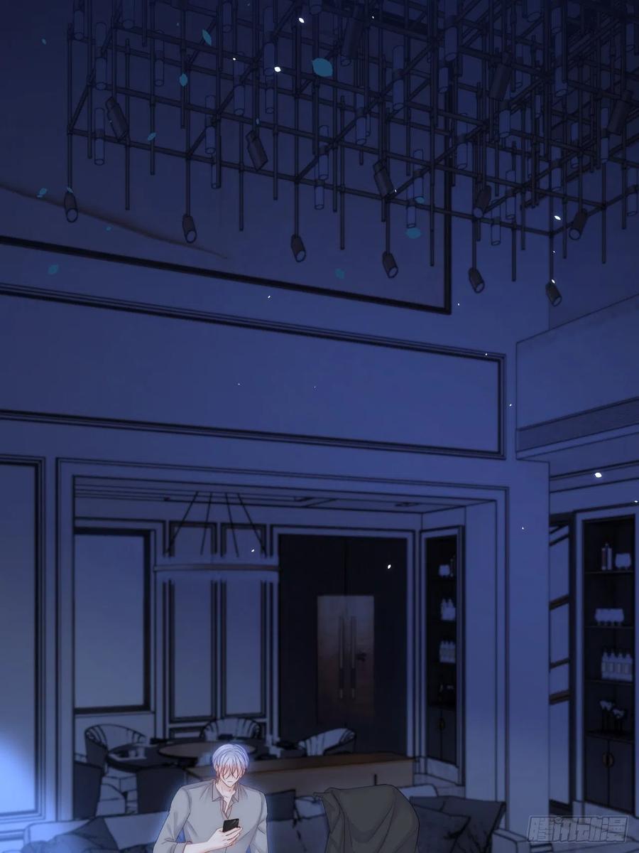 朝西，In or out - 第181话 互相伤害吧 - 第69张图