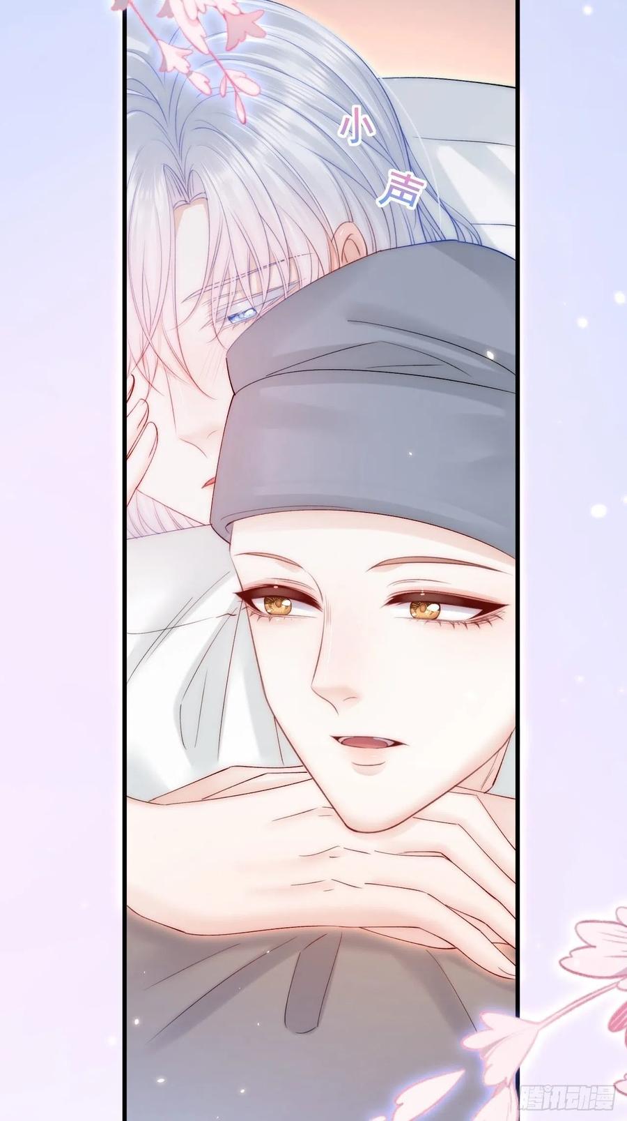 朝西，In or out - 第181话 互相伤害吧 - 第27张图