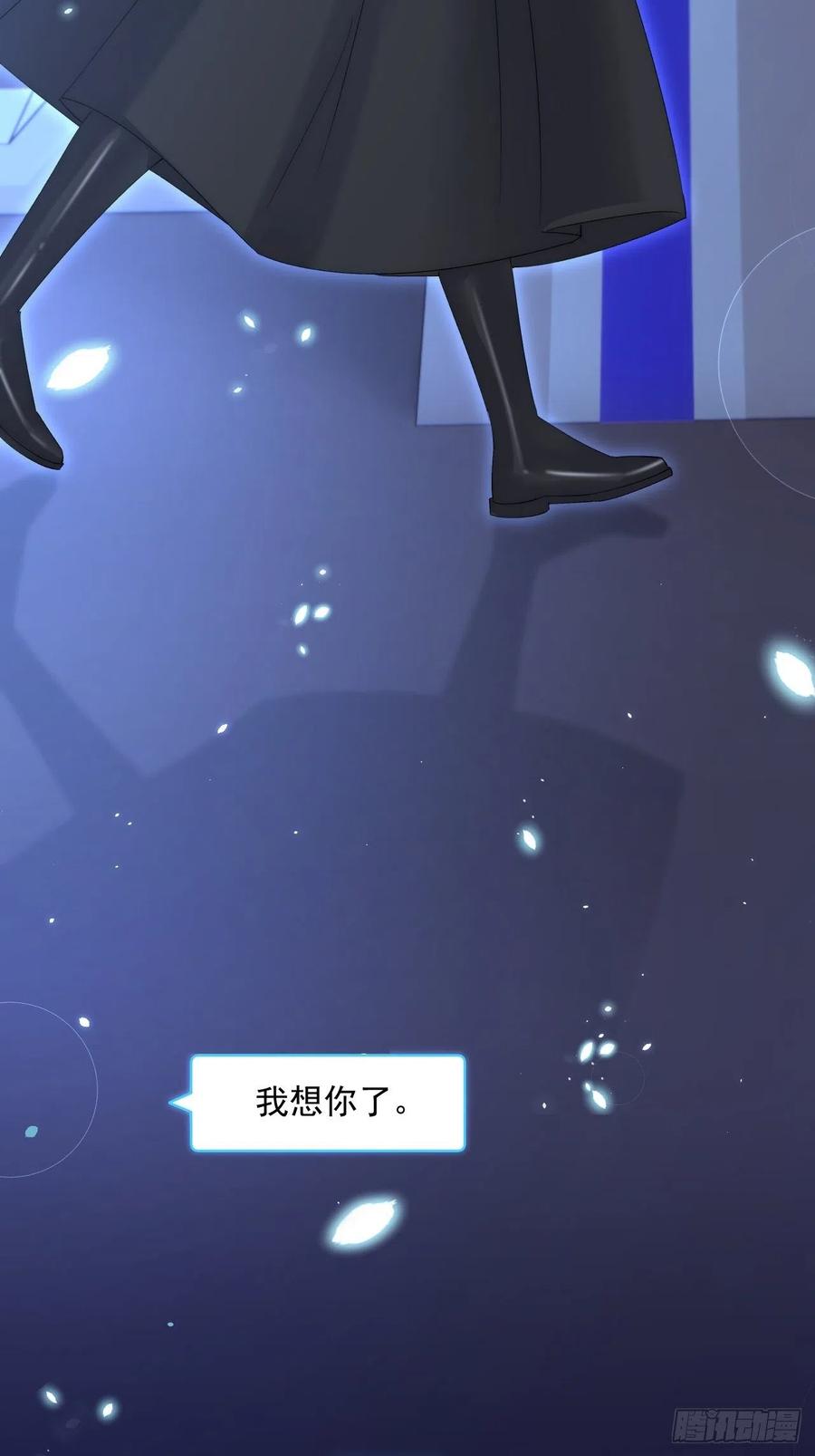 朝西，In or out - 第182话 两个孩子 - 第21张图