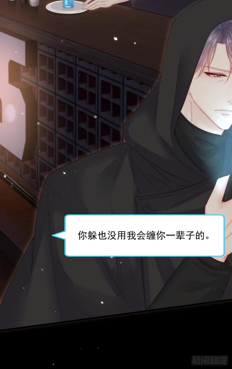 朝西，In or out - 第182话 两个孩子 - 第15张图