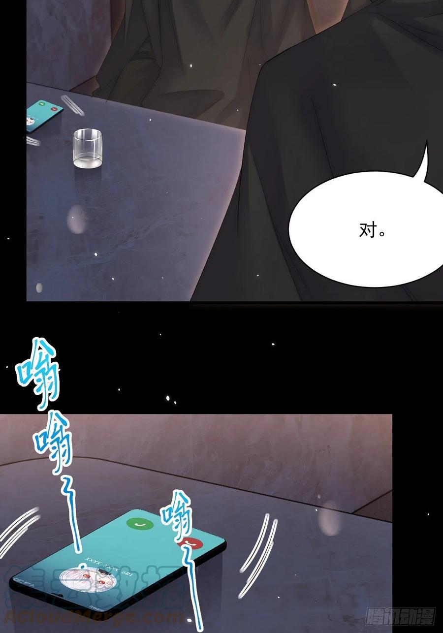 朝西，In or out - 第182话 两个孩子 - 第10张图