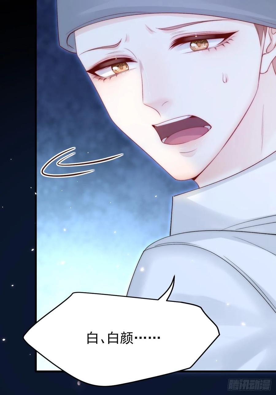 朝西，In or out - 第182话 两个孩子 - 第30张图