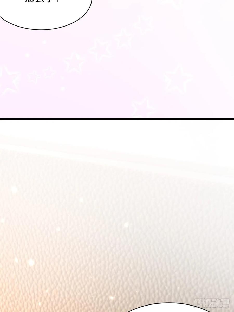 朝西，In or out - 第182话 两个孩子 - 第45张图