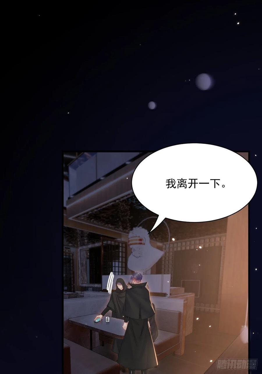 朝西，In or out - 第182话 两个孩子 - 第12张图