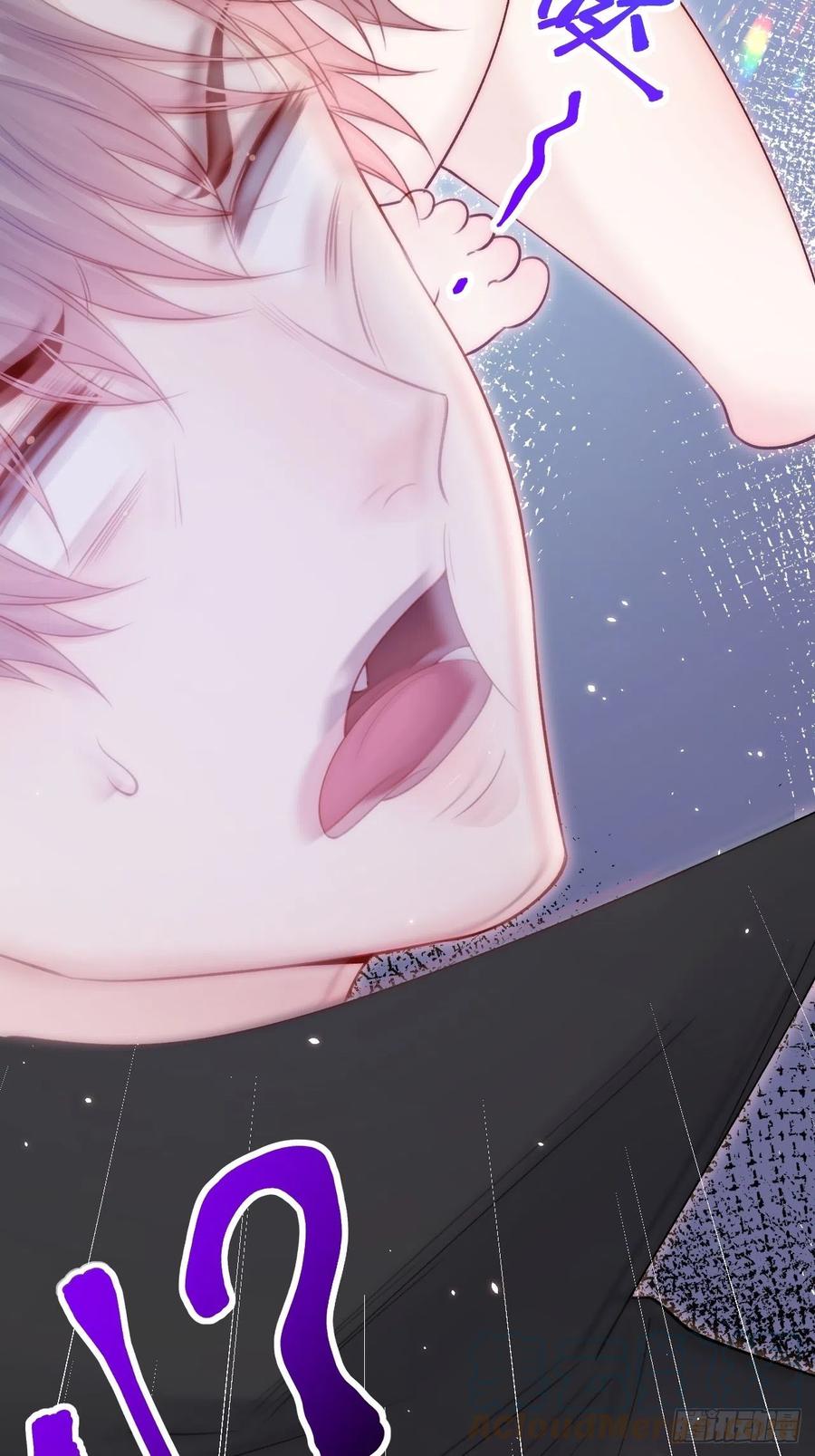 朝西，In or out - 第182话 两个孩子 - 第58张图