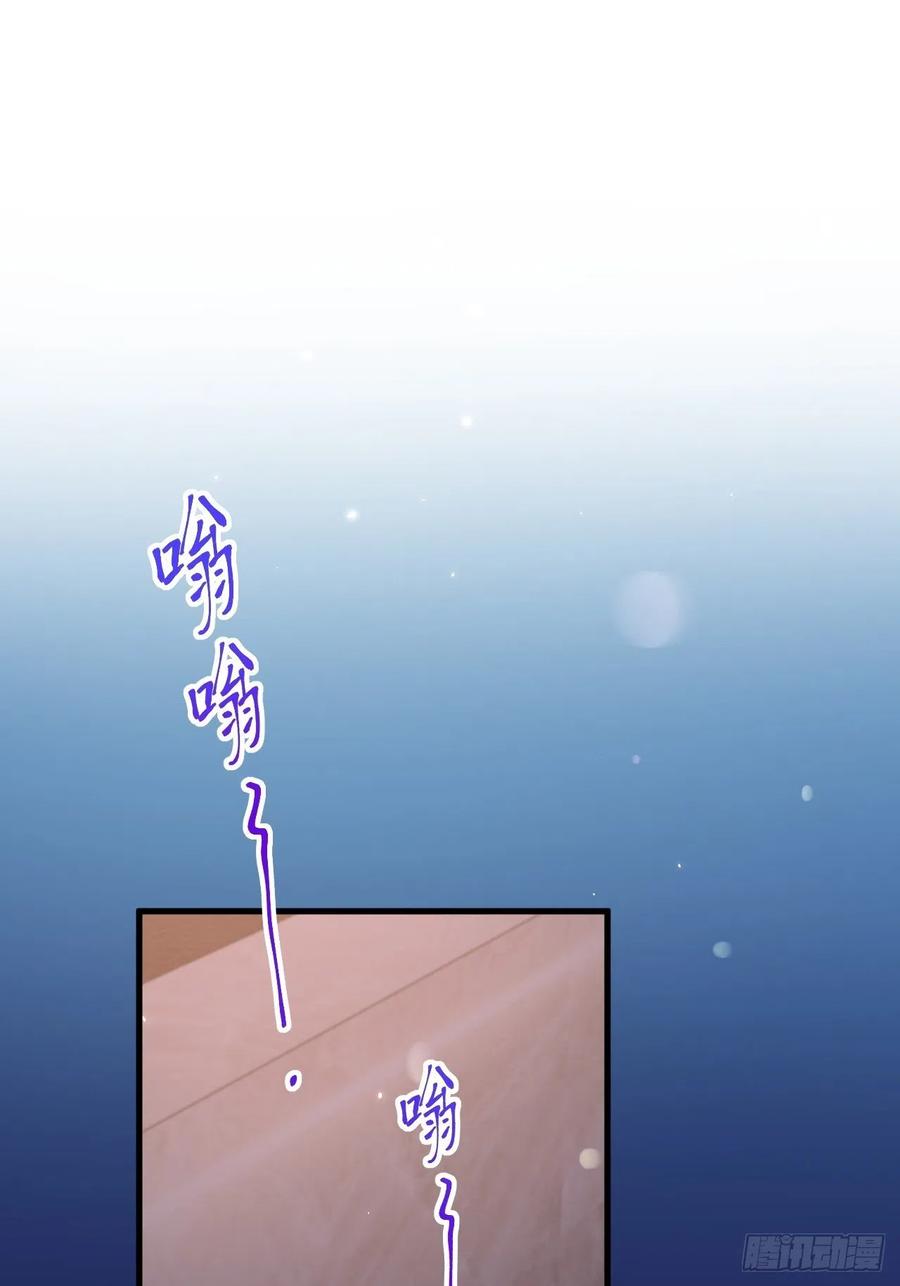 朝西，In or out - 第182话 两个孩子 - 第3张图