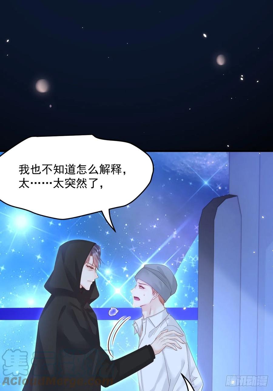 朝西，In or out - 第182话 两个孩子 - 第31张图