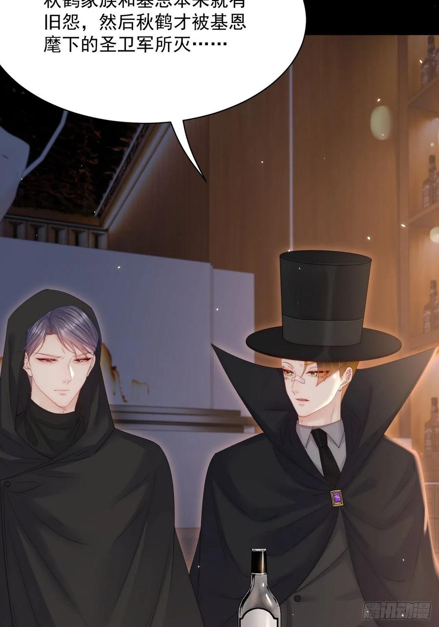 朝西，In or out - 第182话 两个孩子 - 第5张图