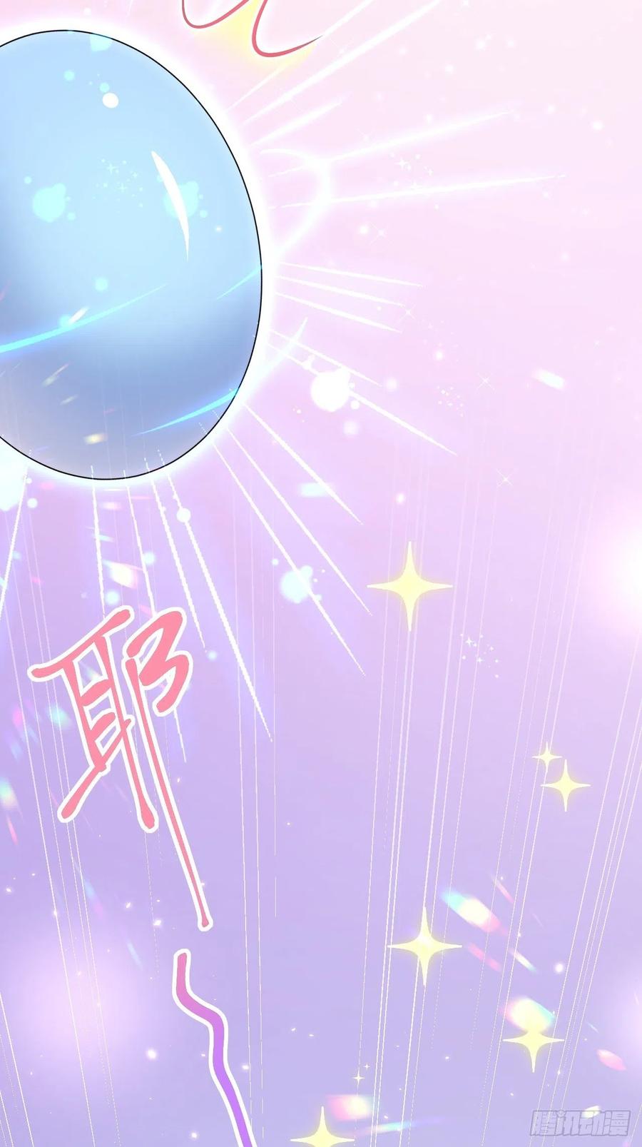 朝西，In or out - 第182话 两个孩子 - 第56张图