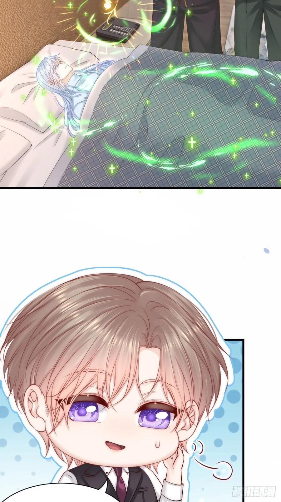 朝西，In or out - 第182话 两个孩子 - 第51张图