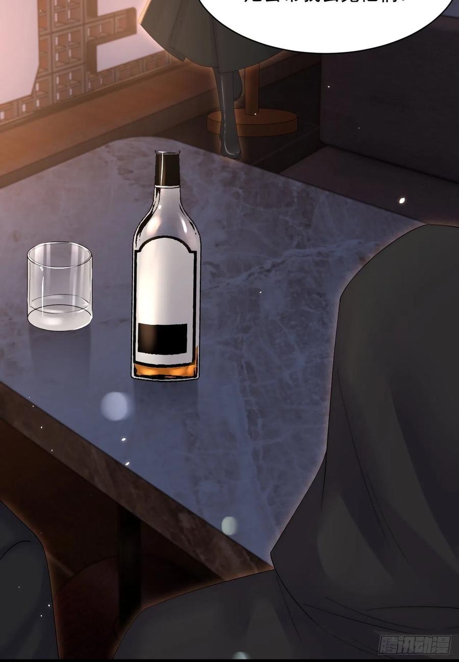 朝西，In or out - 第182话 两个孩子 - 第8张图