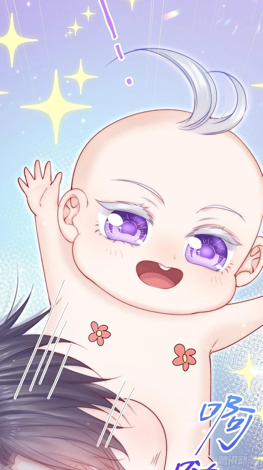 朝西，In or out - 第182话 两个孩子 - 第57张图