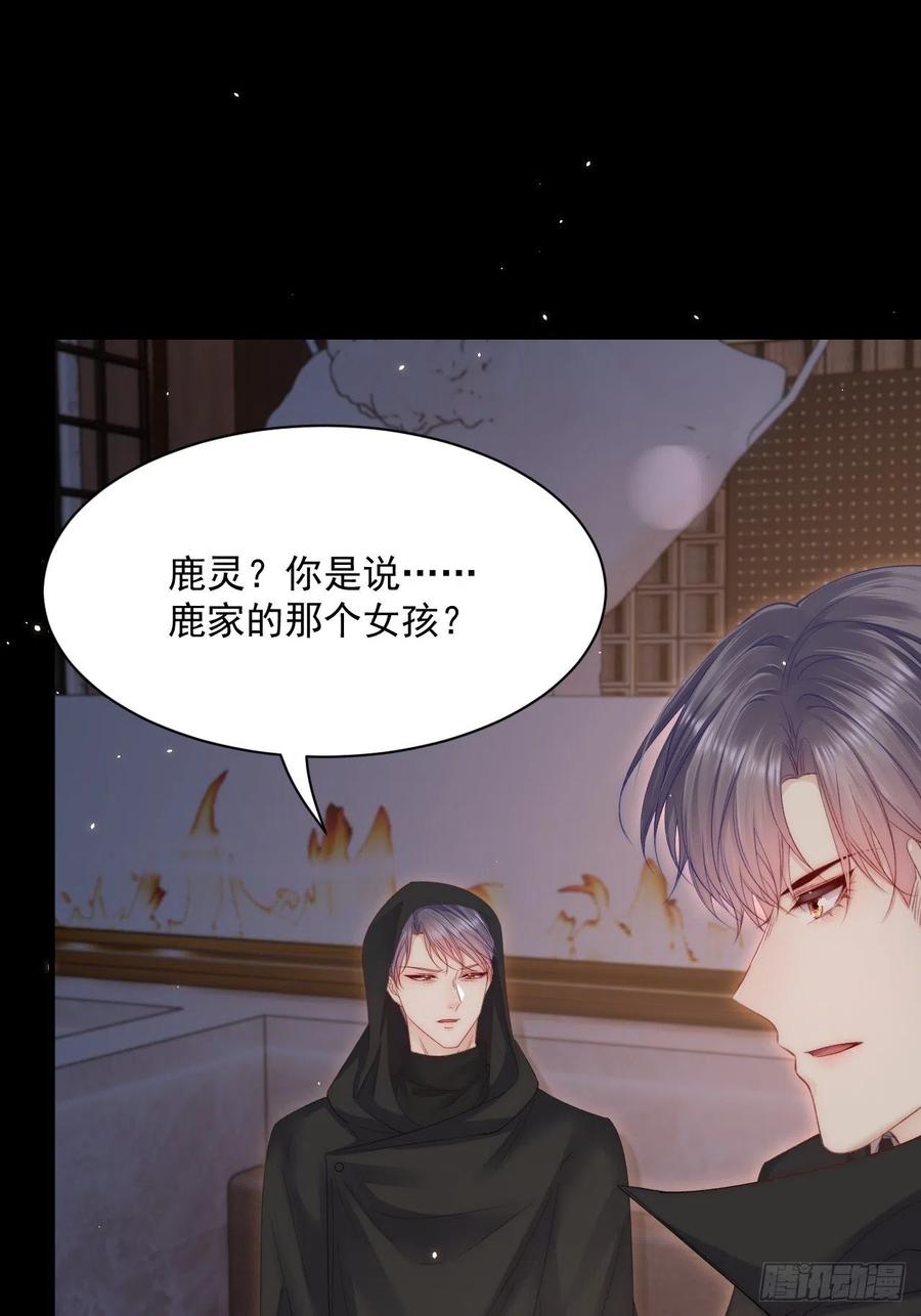 朝西，In or out - 第182话 两个孩子 - 第9张图