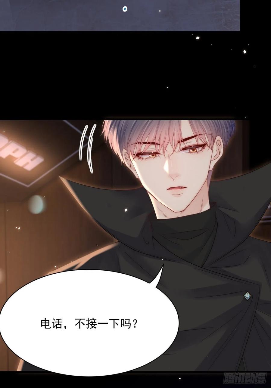 朝西，In or out - 第182话 两个孩子 - 第11张图