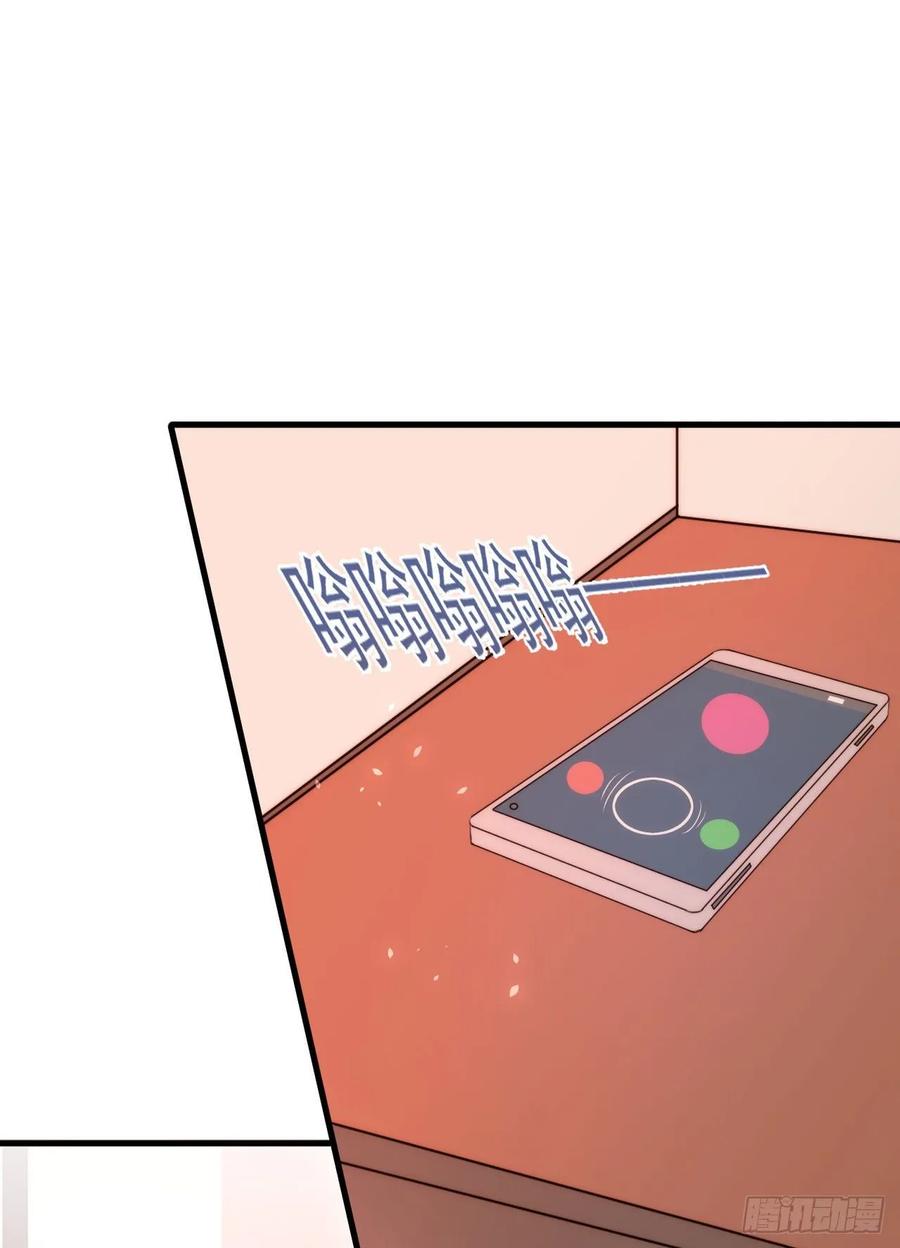 朝西，In or out - 第17话 孩子被教坏了_ - 第24张图