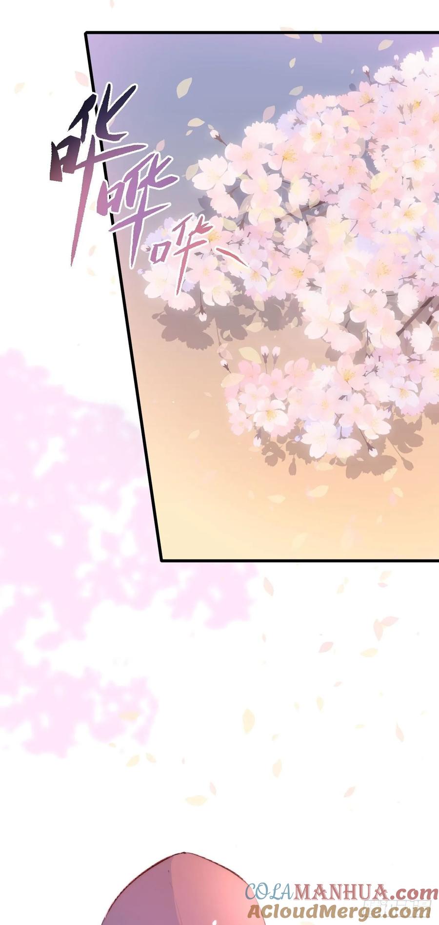 朝西，In or out - 第17话 孩子被教坏了_ - 第21张图