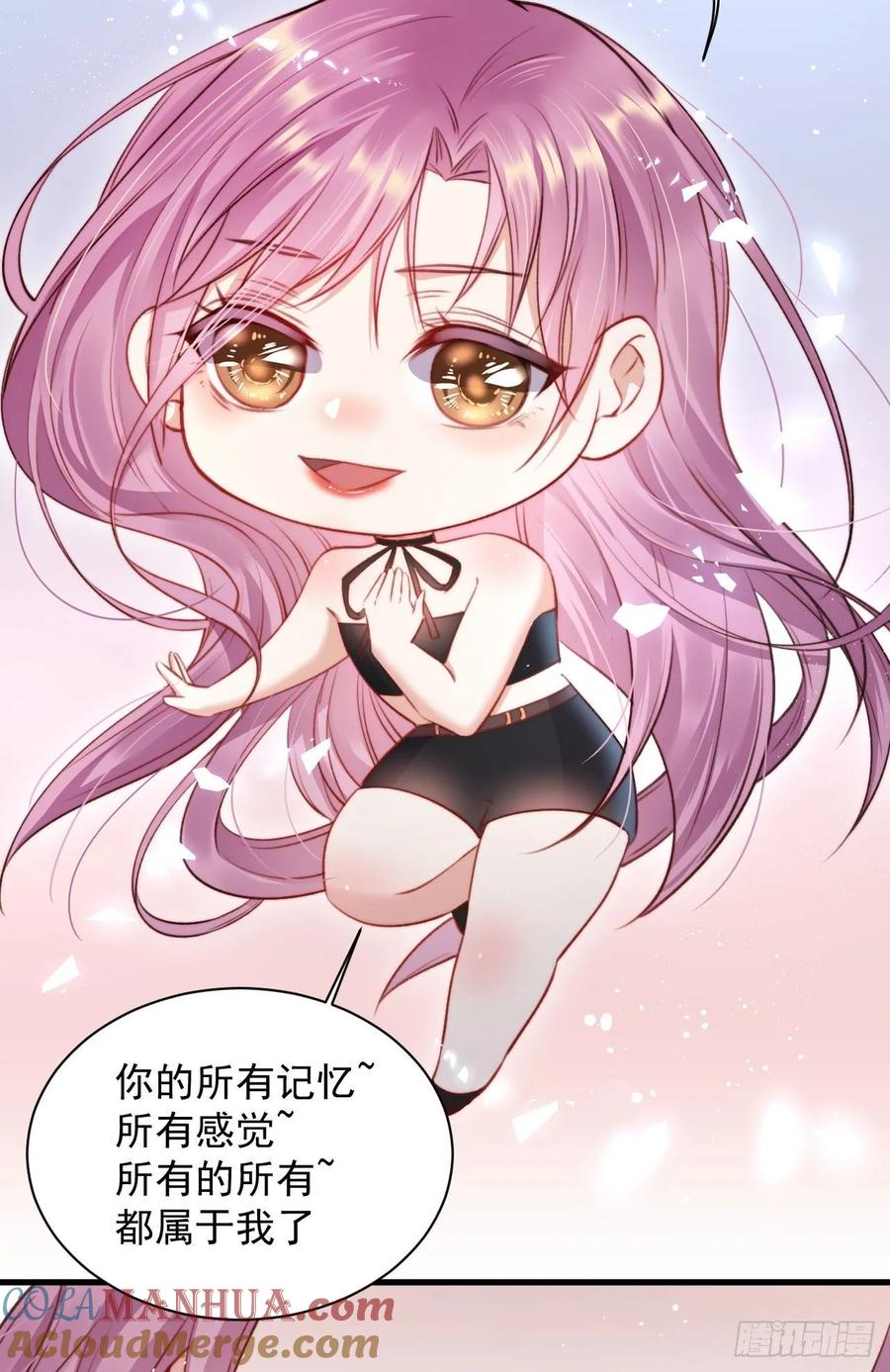 朝西，In or out - 第17话 孩子被教坏了_ - 第7张图