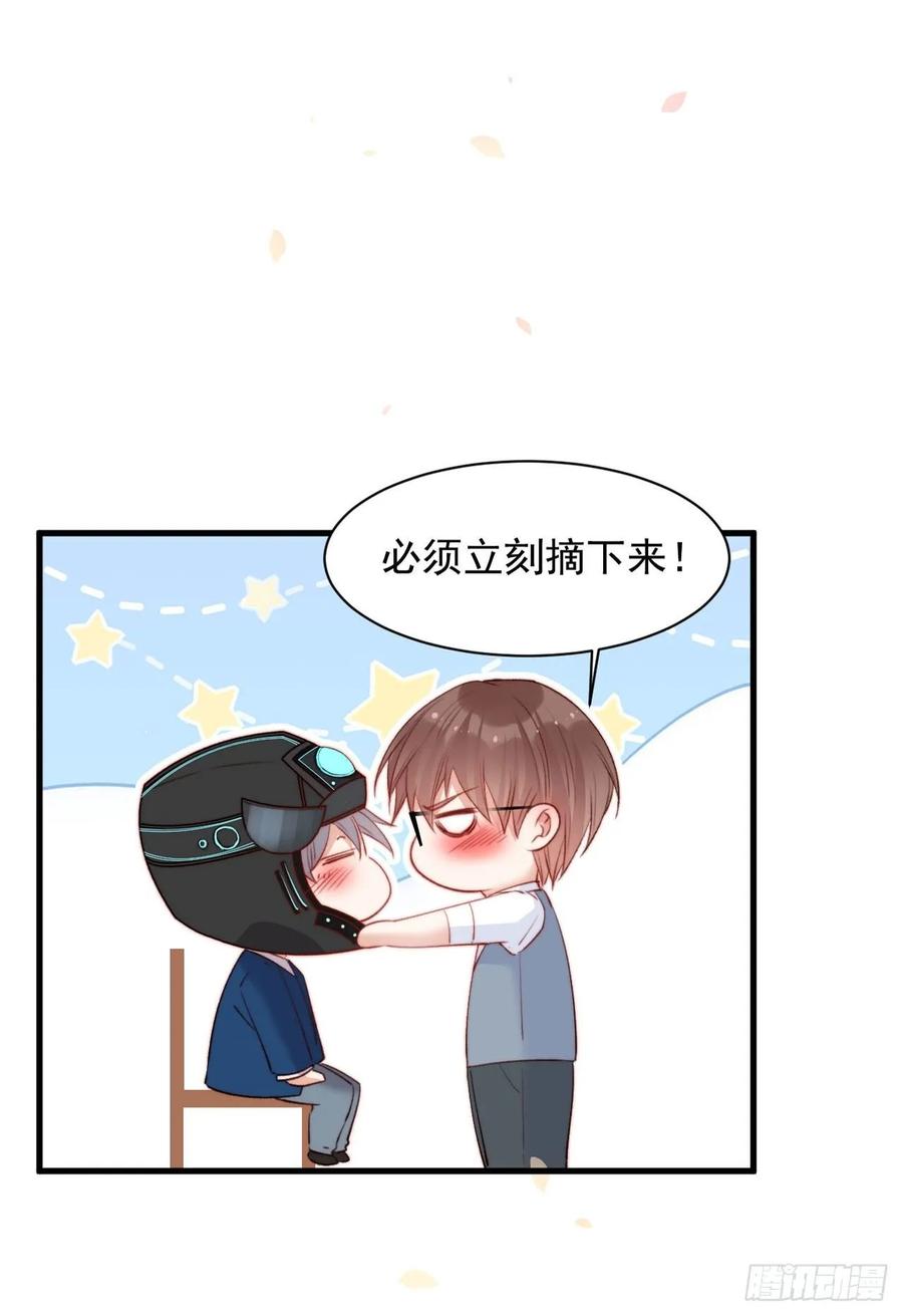 朝西，In or out - 第17话 孩子被教坏了_ - 第36张图