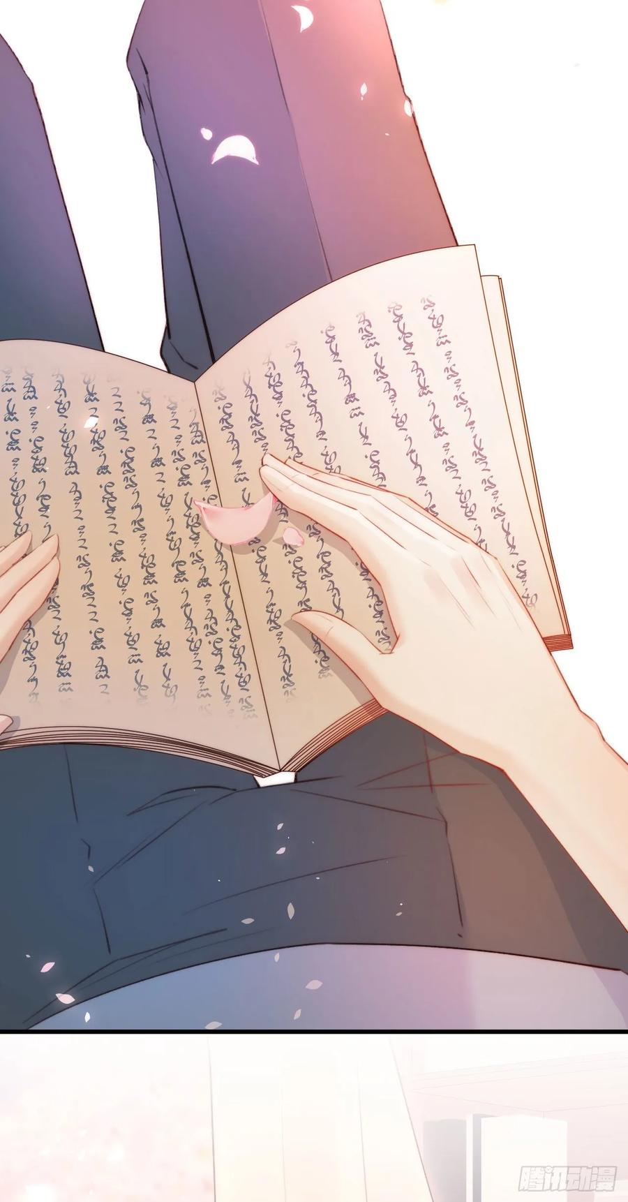 朝西，In or out - 第17话 孩子被教坏了_ - 第22张图