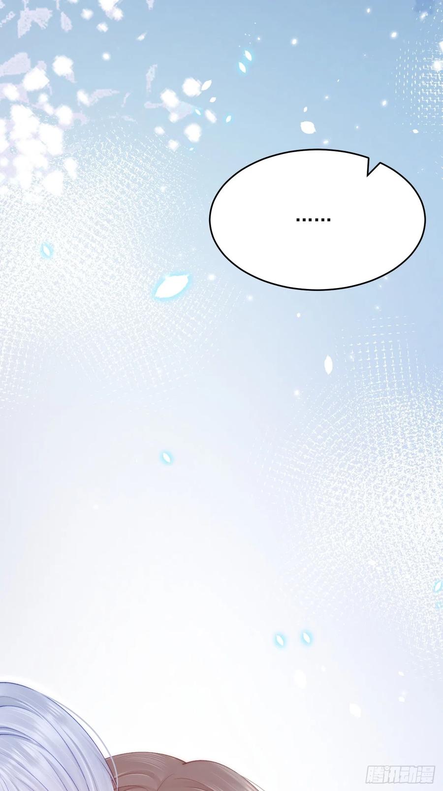 朝西，In or out - 第183话 他的笑吻 - 第44张图