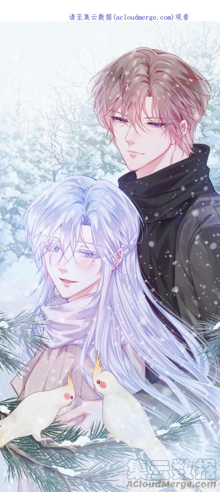 朝西，In or out - 第183话 他的笑吻 - 第1张图