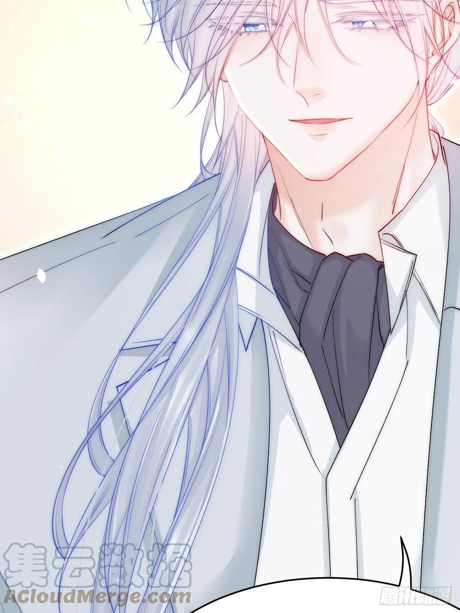 朝西，In or out - 第183话 他的笑吻 - 第36张图