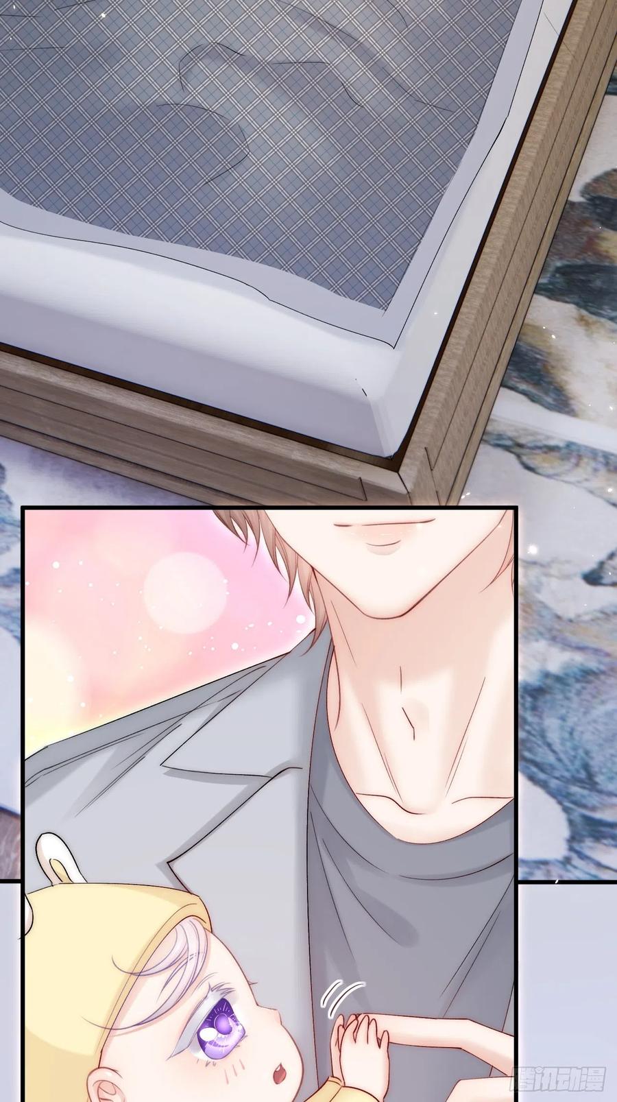 朝西，In or out - 第183话 他的笑吻 - 第13张图