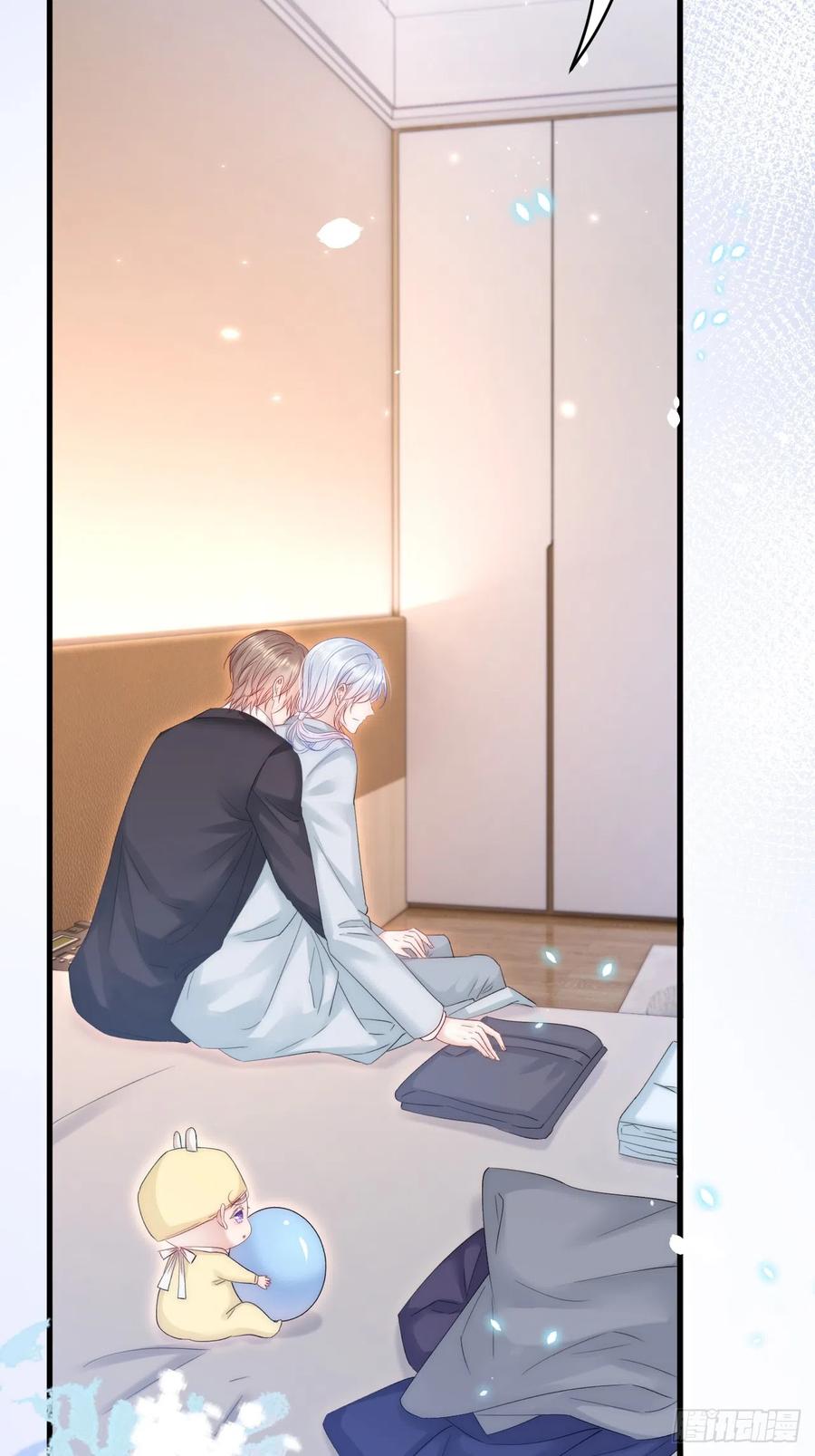 朝西，In or out - 第183话 他的笑吻 - 第47张图