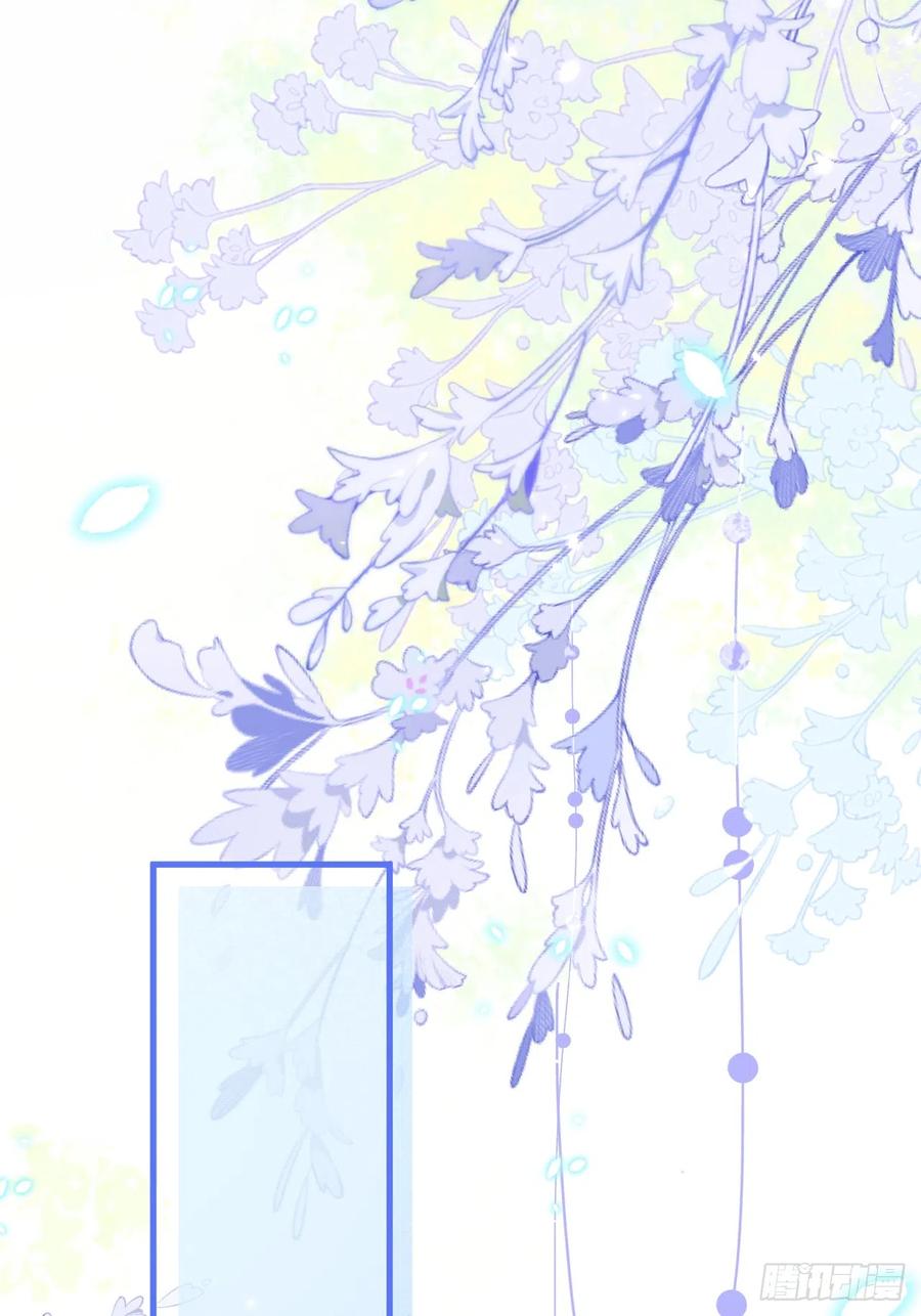 朝西，In or out - 第183话 他的笑吻 - 第28张图